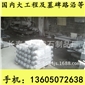 G654芝麻黑 G655 G614 G603 銹石 36