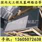 G654芝麻黑 G655 G614 G603 銹石 38