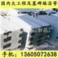 G654芝麻黑 G655 G614 G603 銹石 39