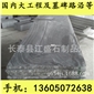 G654芝麻黑 G655 G614 G603 銹石 41