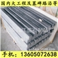 G654芝麻黑 G655 G614 G603 銹石 42