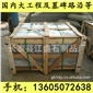 G654芝麻黑 G655 G614 G603 銹石 45