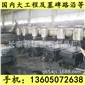 G654芝麻黑 G655 G614 G603 銹石 50