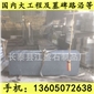 G654芝麻黑 G655 G614 G603 銹石 56