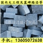 G654芝麻黑 G655 G614 G603 銹石 60