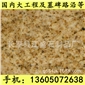 G654芝麻黑 G655 G614 G603 銹石 62