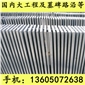 G654芝麻黑 G655 G614 G603 銹石 63