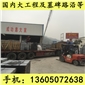 廠家直銷批發g654芝麻黑 童子黑 墓碑石料 墓碑加工