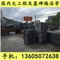 廠家直銷批發g654芝麻黑 童子黑 墓碑石料 墓碑加工
