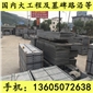 廠家直銷批發g654芝麻黑 童子黑 墓碑石料 墓碑加工