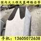 廠家直銷批發g654芝麻黑 童子黑 墓碑石料 墓碑加工