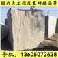 廠家直銷批發 g654芝麻黑 童子黑 墓碑石料 墓碑加工