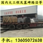 廠家直銷批發  g654芝麻黑 童子黑 墓碑石料 墓碑加工