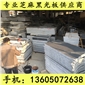 廠家直銷批發 g654芝麻黑 童子黑 墓碑石料 墓碑加工