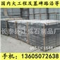 廠家直銷批發(fā) g654芝麻黑 童子黑 墓碑石料 墓碑加工