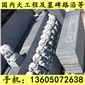 廠家直銷批發(fā) g654芝麻黑 童子黑 墓碑石料 墓碑加工