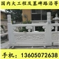 G654石材 異形加工 欄桿石 芝麻黑花崗巖 芝麻灰花崗巖 黃銹石花崗巖 喬治亞灰花崗巖 芝麻白花崗