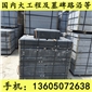 G654石材 路沿石 鋪路石 道牙石 芝麻黑花崗巖 芝麻灰花崗巖 黃銹石花崗巖 喬治亞灰花崗巖 芝麻