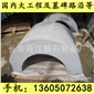 G654石材 異形加工 芝麻黑花崗巖 芝麻灰花崗巖 黃銹石花崗巖 喬治亞灰花崗巖 芝麻白花崗巖