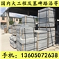 廠家直銷批發 g654芝麻黑 童子黑 墓碑石料 墓碑加工