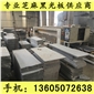 廠家直銷批發 g654芝麻黑 童子黑 墓碑石料 墓碑加工