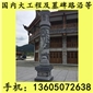 G654石材 柱子 雕刻柱子 芝麻黑花崗巖 芝麻灰花崗巖 黃銹石花崗巖 喬治亞灰花崗巖 芝麻白花崗巖