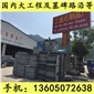 G654石材 墓碑石 工程板 路巖石 芝麻黑花崗巖 芝麻灰花崗巖 黃銹石花崗巖 喬治亞灰花崗巖 芝麻