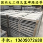 G654石材 水溝蓋板 異形加工 芝麻黑花崗巖 芝麻灰花崗巖 黃銹石花崗巖 喬治亞灰花崗巖 芝麻白花