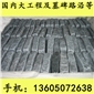 G654石材 地鋪石 小方塊 芝麻黑花崗巖 芝麻灰花崗巖 黃銹石花崗巖 喬治亞灰花崗巖 芝麻白花崗巖