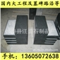 G654石材 異形加工 深灰麻 芝麻黑花崗巖 芝麻灰花崗巖 黃銹石花崗巖 喬治亞灰花崗巖 芝麻白花崗