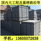 廠家直銷批發(fā) g654芝麻黑 童子黑 墓碑石料 墓碑加工