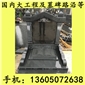 廠家直銷批發(fā)  g654芝麻黑 童子黑 墓碑石料 墓碑加工