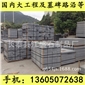 G654石材 路沿石 路側(cè)石 路邊石 道牙石 路平石 深灰麻 童子黑 芝麻黑花崗巖 芝麻灰花崗巖 黃