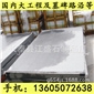G654石材 火燒大板 厚板 芝麻黑花崗巖 芝麻灰花崗巖 黃銹石花崗巖 喬治亞灰花崗巖 芝麻白花崗巖