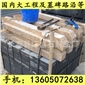 黃銹石G682花崗巖 線條 漳浦銹石材 芝麻黑花崗巖 芝麻灰花崗巖 黃銹石花崗巖 喬治亞灰花崗巖 芝