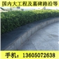 g654地鋪石 花崗巖石材 芝麻黑花崗巖 芝麻灰花崗巖 黃銹石花崗巖 喬治亞灰花崗巖 芝麻白花崗巖