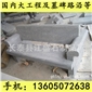 G654 異形加工 花崗巖椅子 凳子 芝麻黑花崗巖 芝麻灰花崗巖 黃銹石花崗巖 喬治亞灰花崗巖 芝麻