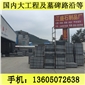 G654 路沿石 路邊石 路側(cè)石 道牙石 路緣石 路牙石 芝麻黑花崗巖 芝麻灰花崗巖 黃銹石花崗巖 