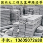 G654石材 菠蘿面條石 路沿石 芝麻黑花崗巖 芝麻灰花崗巖 黃銹石花崗巖 喬治亞灰花崗巖 芝麻白花