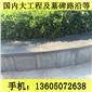 G654石材 壓頂磚 貼面磚 芝麻黑花崗巖 芝麻灰花崗巖 黃銹石花崗巖 喬治亞灰花崗巖 芝麻白花崗巖