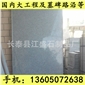 G654石材 磨光板 拋光面板材 福建青 芝麻黑花崗巖 芝麻灰花崗巖 黃銹石花崗巖 喬治亞灰花崗巖 