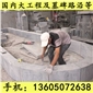 G654石材 花圍樹圍 路沿石 芝麻黑花崗巖 芝麻灰花崗巖 黃銹石花崗巖 喬治亞灰花崗巖 芝麻白花崗
