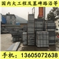 G654石材 墓碑石 路巖石 路沿石 芝麻黑花崗巖 芝麻灰花崗巖 黃銹石花崗巖 喬治亞灰花崗巖 芝麻