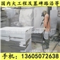 G654石材 火燒板 芝麻黑花崗巖 芝麻灰花崗巖 黃銹石花崗巖 喬治亞灰花崗巖 芝麻白花崗巖 G65