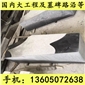 G654石材 異形加工 拼花 芝麻黑花崗巖 芝麻灰花崗巖 黃銹石花崗巖 喬治亞灰花崗巖 芝麻白花崗巖