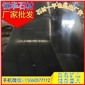 芝麻黑G654 福建黑 染板 染黑 芝麻灰G655 芝麻白G623 黃銹石G682 喬治亞灰G641
