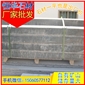 芝麻黑G654 墓碑石 墓碑石料 光面墓碑料 芝麻灰G655 芝麻白G623 黃銹石G682 喬治亞