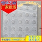 芝麻黑G654 點(diǎn)狀導(dǎo)盲磚 盲人道 芝麻灰G655 芝麻白G623 黃銹石G682 喬治亞灰G641