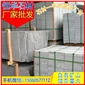 芝麻黑G654 火燒板 工程板 地鋪石 深灰麻 童子黑 芝麻灰G655 芝麻白G623 黃銹石G68