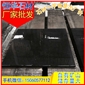 芝麻黑G654 磨光板 地鋪石 芝麻灰G655 芝麻白G623 黃銹石G682 喬治亞灰G641 黃